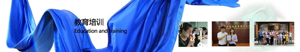 教育培訓(xùn)