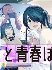 素描恋人 韩漫推荐