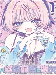 暗黑素描师 免费韩漫