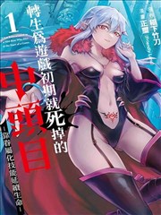 素描猎魔人 韩漫推荐