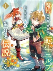 素描学院 韩漫排行榜