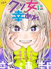 素描启示录 在线韩漫