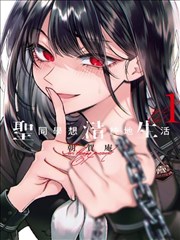 素描神域 韩漫推荐